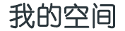宁折不弯网